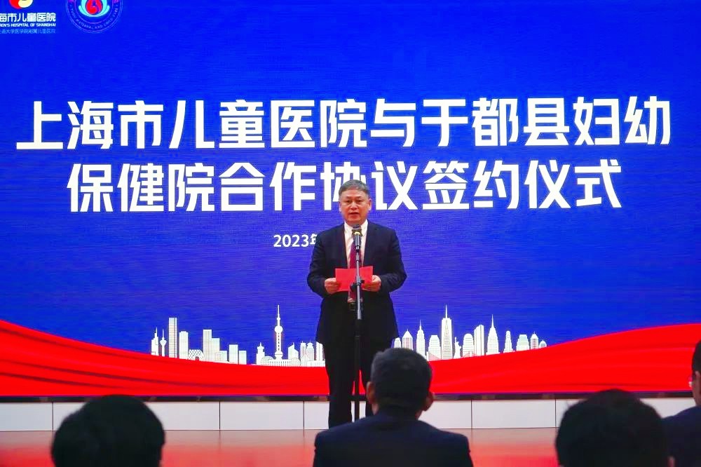 葛灵书记致辞.jpeg