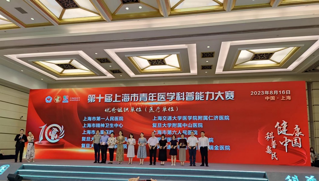 优秀组织奖颁奖_副本.jpg